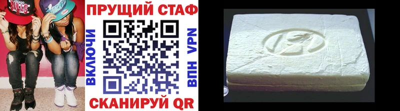 Купить закладку Кокаин  МЕФ  Амфетамин  Марихуана  ГАШИШ  Вяземский