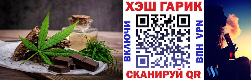 Еда ТГК конопля Вяземский