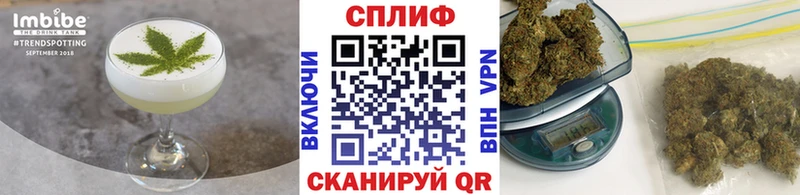 Еда ТГК конопля  Купить  Вяземский 