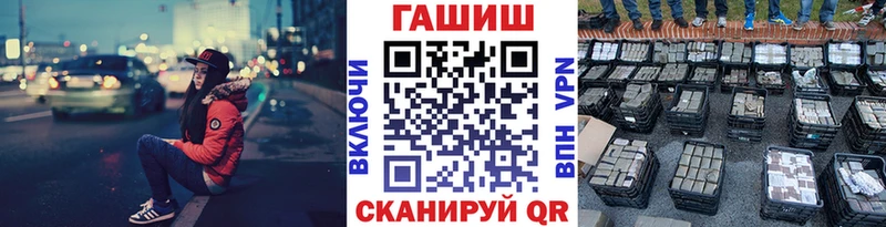 Купить  Вяземский  ГАШ 40% ТГК 
