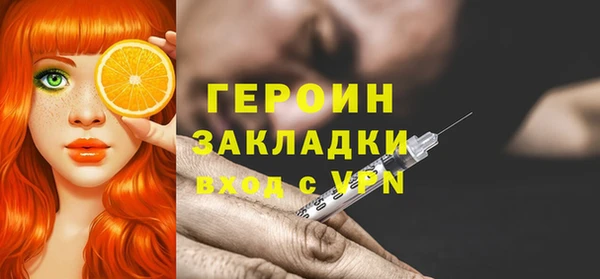 марки nbome Корсаков