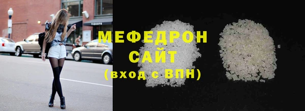 твердый Костерёво