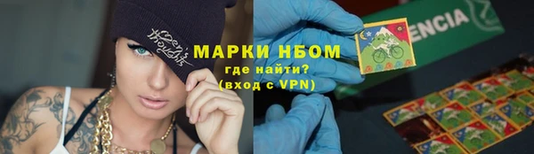 марки nbome Корсаков