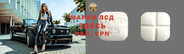 марки nbome Корсаков
