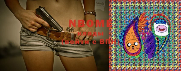 марки nbome Корсаков