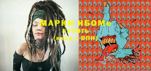 марки nbome Корсаков