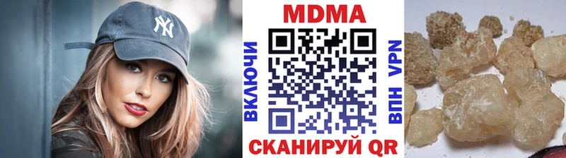 Купить закладки  Вяземский  МДМА кристаллы 