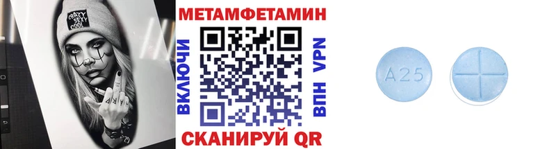 Купить закладки  Вяземский  МЕТАМФЕТАМИН витя 